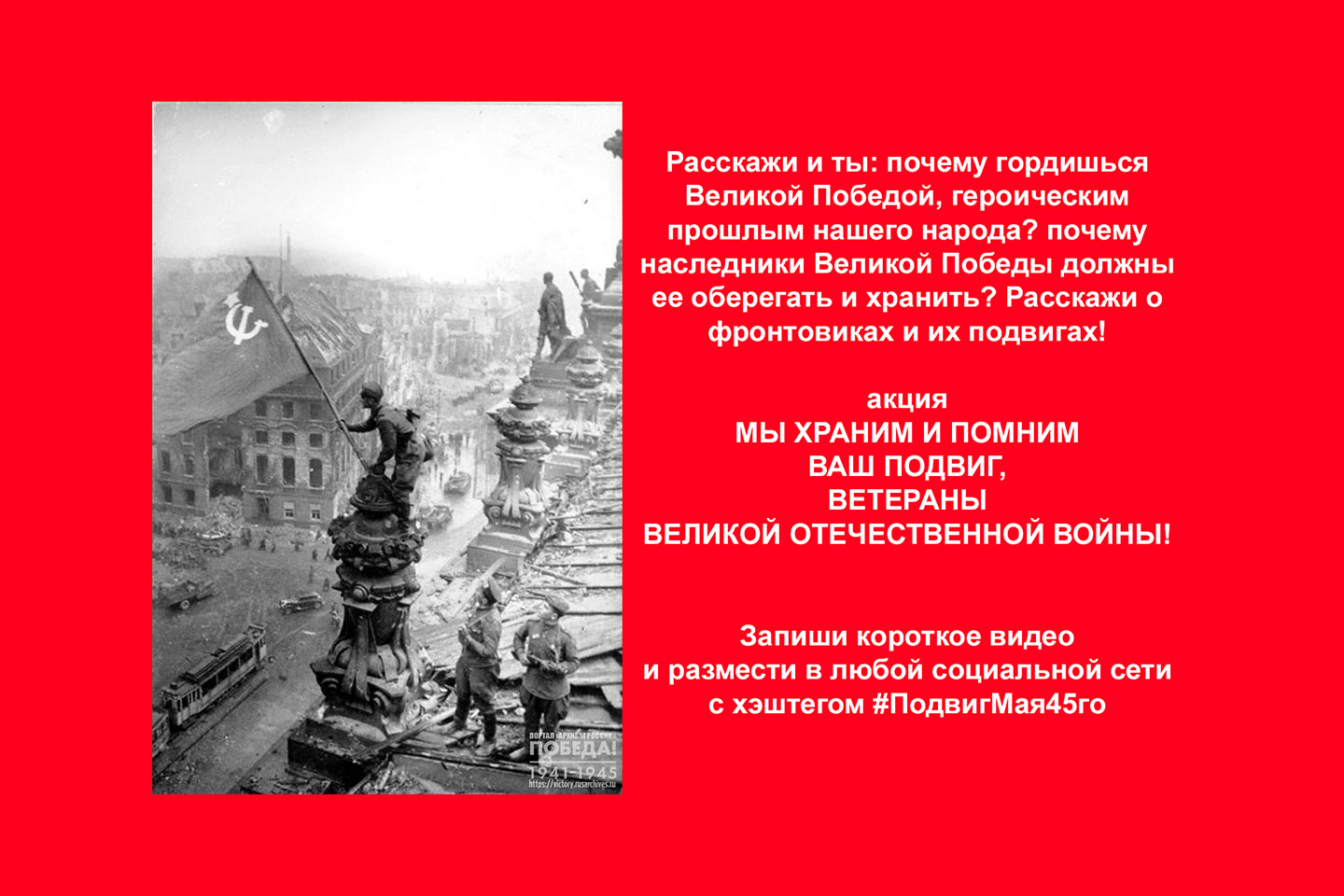 3 Гимназисты из Клинцов кратко рассказывают, почему они гордятся, хранят и  помнят подвиг ветеранов Великой Отечественной Войны! | Клинчане.РФ 16+